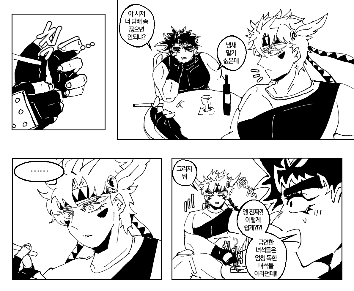 Kim___JoJo's tweet photo. 죠세시 
금연
+리사리사 https://t.co/khMfti3cwK