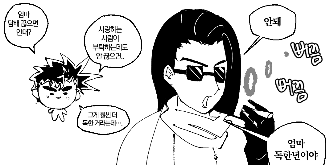 Kim___JoJo's tweet photo. 죠세시 
금연
+리사리사 https://t.co/khMfti3cwK