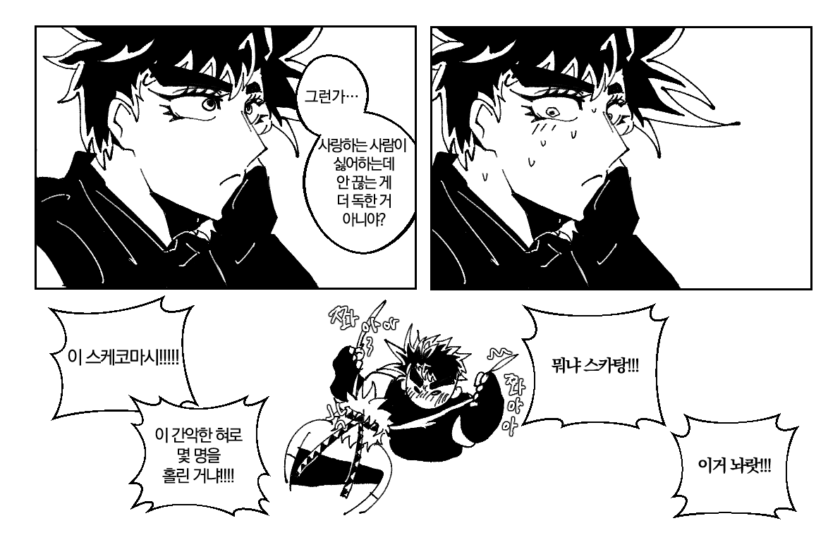 Kim___JoJo's tweet photo. 죠세시 
금연
+리사리사 https://t.co/khMfti3cwK
