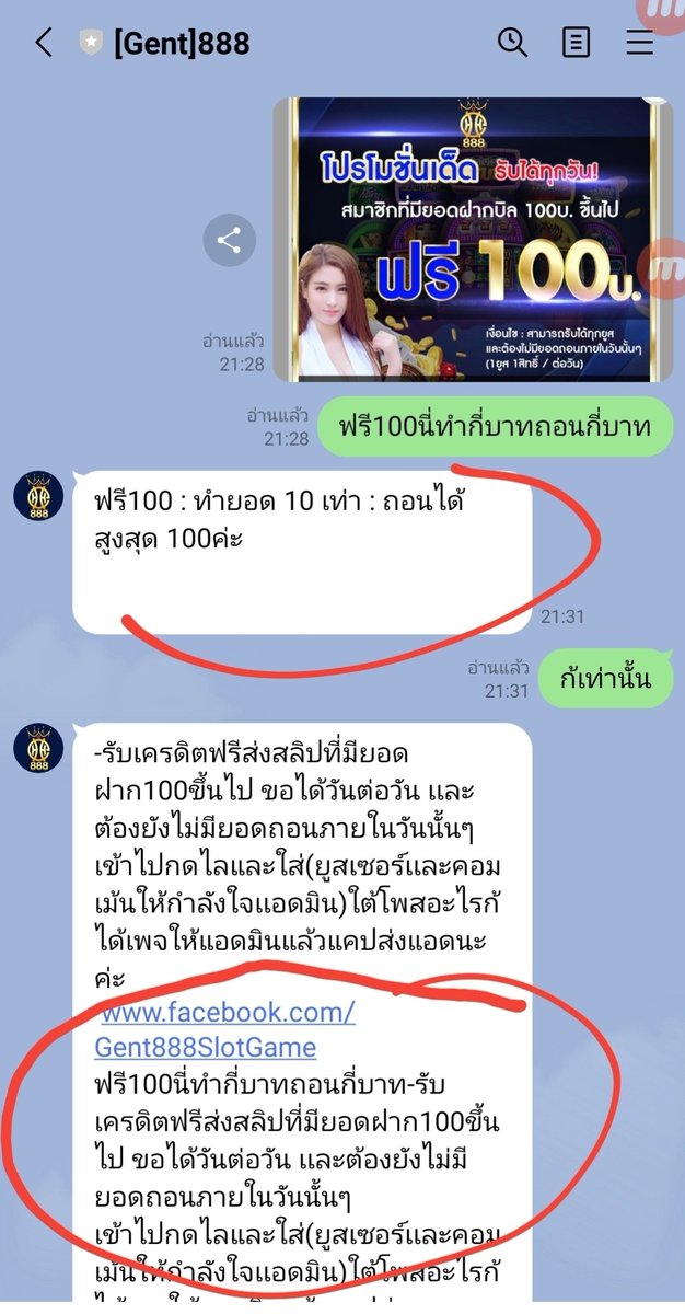 LSKseh2KSixOAMK's tweet photo. Jokerการเงินชัวโอนไว
ฟรี100ถอน100 ต้องเคยฝาก
ฟรีรับได้ทุกวัน
สคัร https://t.co/vfOtLyvqZd

 #เครดิตฟรีไม่ต้องฝากไม่ต้องแชร์ #แจกเครดิตฟรี #เครดิตฟรีไม่ต้องฝากก่อน #thejoke2499 https://t.co/5NLrHYa6Iz
