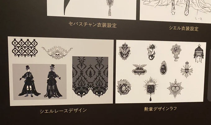 まず先生の衣装デザインが神なんだけどそれを再現してるのがすごい  このレベルで寮長の服と杖が見られるのかな  今から楽しみすぎるよ😭😭😭 