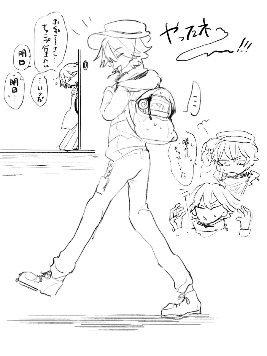 福乱、嬉しい 