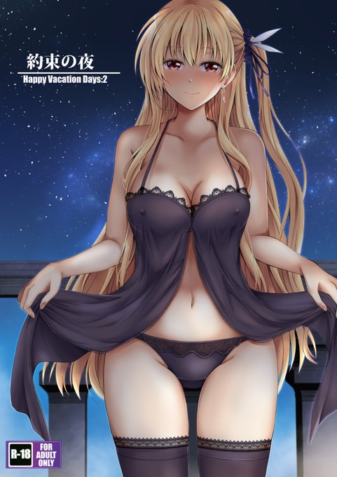 #絵柄が好みって人にフォローされたい 