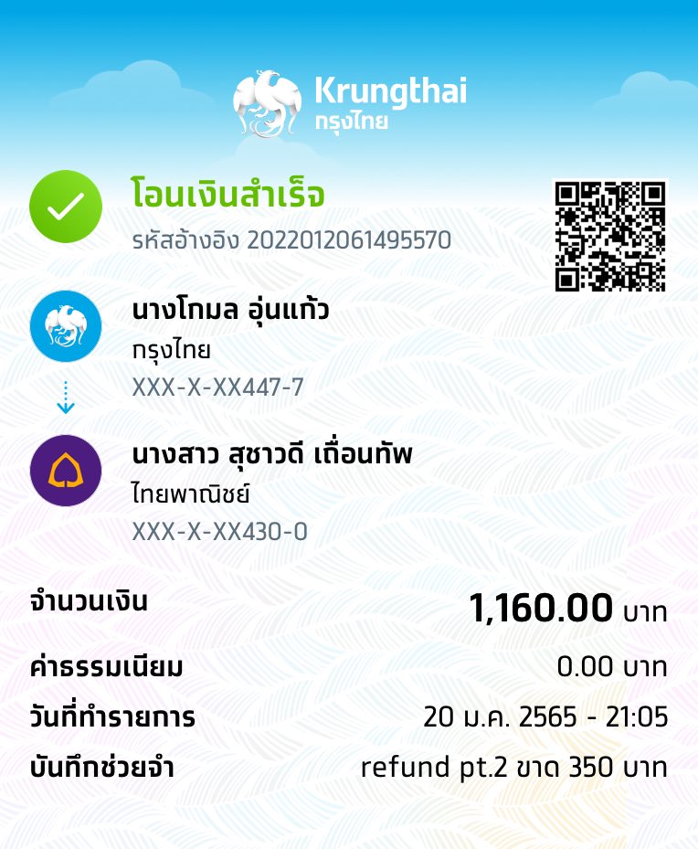 fromcloud สำรอง tweet media