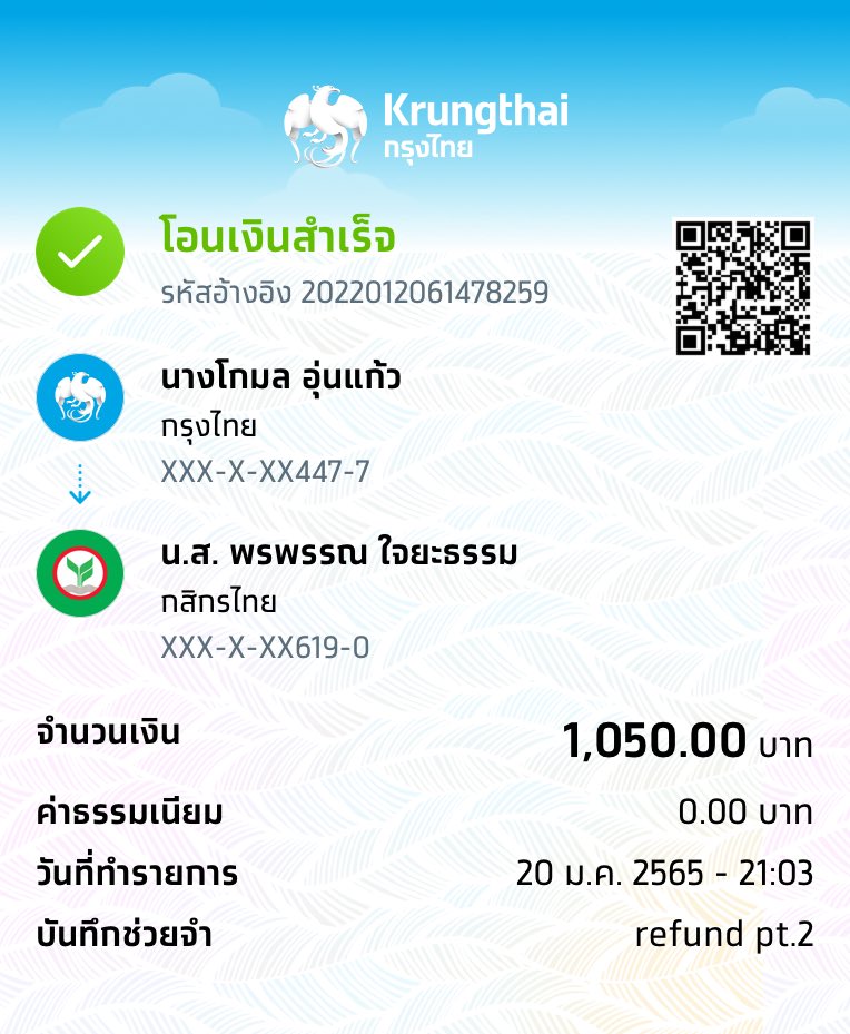 fromcloud สำรอง tweet media