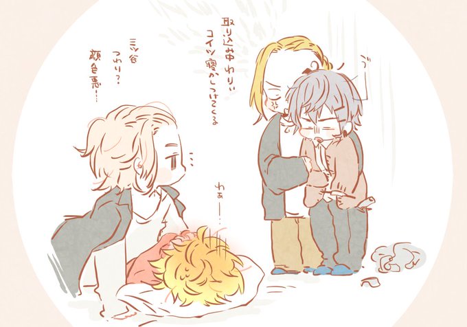 らくがきはっぴー軸_ドラみつ(ぱぱまま…)+マイ武
(頑張り過ぎて電池切れ起こす三ツ谷くん何万回と夢見てる…) 