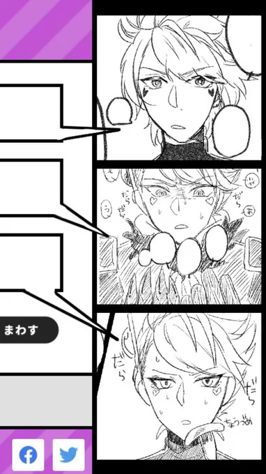 上から下へ段々新しい絵になってるんだけど
どんどん手癖?が強くなって面白い
今のキュバの目結構気に入ってる 