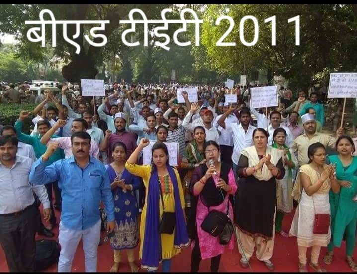 #BEdTET2011उत्तीर्ण_अखिलेश_को_बनायेंगे_मुख्यमंत्री
परीक्षा लीक कराने वाली भाजपा सरकार नहीं चाहिए
2022 में भाजपा साफ

सफेद टोपी जिन्दाबाद
<a href="/yadavakhilesh/">Akhilesh Yadav</a>
<a href="/dimpleyadav/">Dimple Yadav</a>
<a href="/sunilyadv_unnao/">Sunil Singh Yadav</a>
<a href="/RamGovindChaud/">Ram Govind Chaudhari</a>
<a href="/proframgopalya1/">Prof. Ram Gopal Yadav</a>
<a href="/oprajbhar/">Om Prakash Rajbhar</a>
<a href="/jayantrld/">Jayant Singh</a>
<a href="/anuragspparty/">Dr Anurag bhadouria</a>
<a href="/samajwadiparty/">Samajwadi Party</a>
<a href="/MediaCellSP/">Samajwadi Party Media Cell</a>