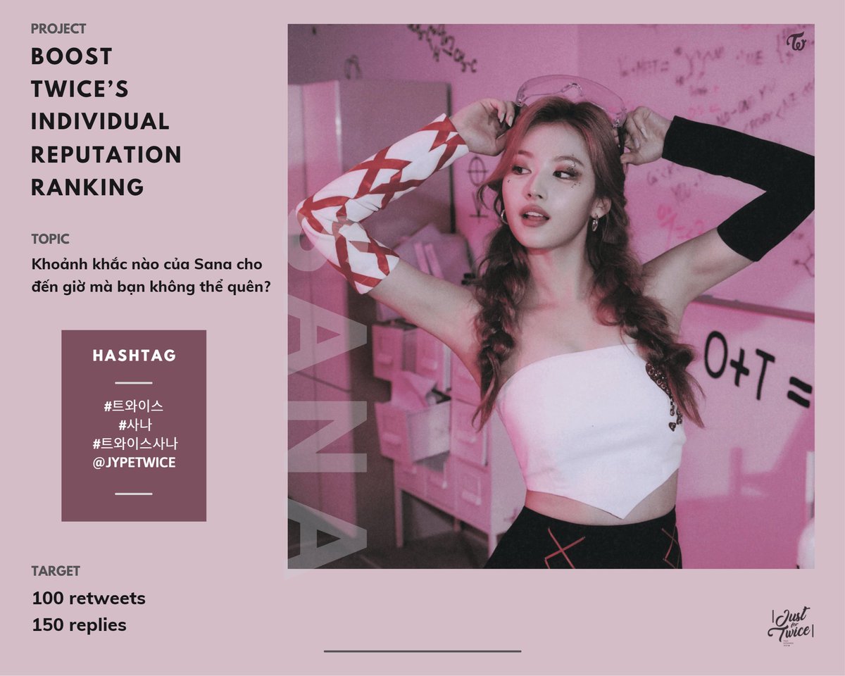 JustForTWICE_VN's tweet photo. PROJECT BRAND REPUTATION: 5

Topic 1: khoảnh khắc nào của Sana cho đến giờ mà bạn không thể quên?

Hashtag: #트와이스 #사나 #트와이스사나 @JYPETWICE

Target: 150 replies, 100 retweets https://t.co/MIuZKjJ7ex