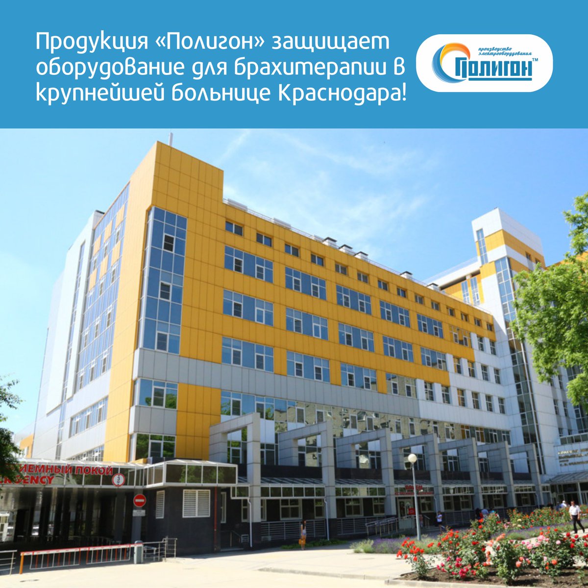 poligon (@poligonspb) / Posts / X