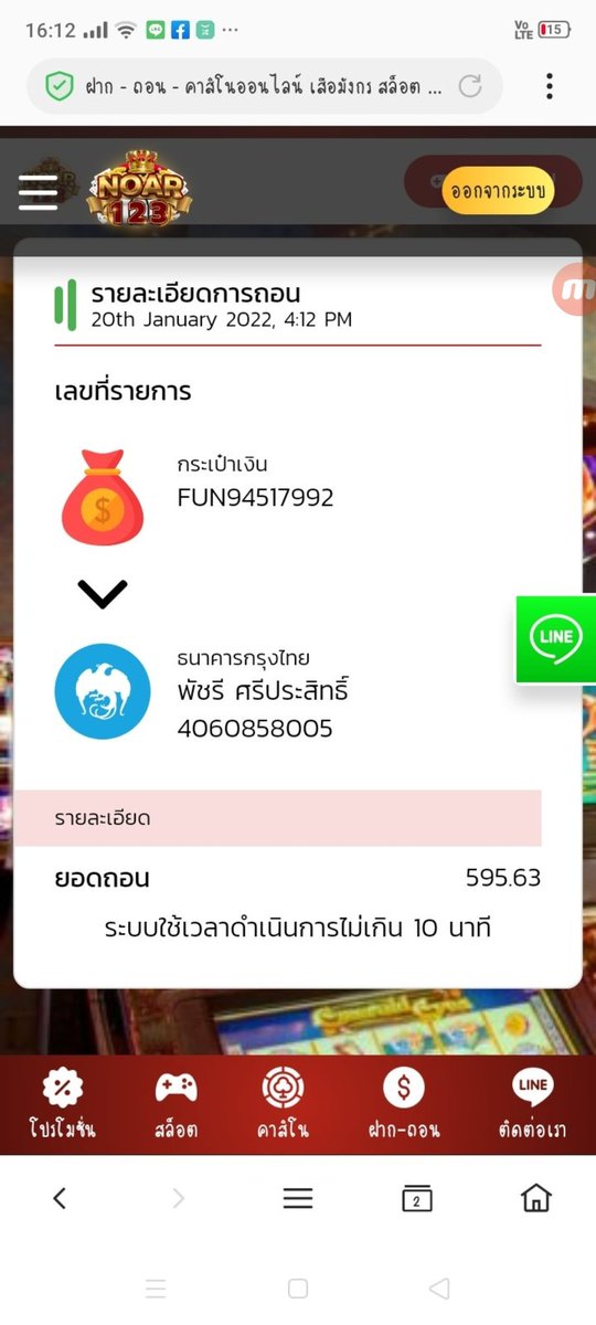 LSKseh2KSixOAMK's tweet photo. ไม่มีลงหน้าม้าไม่มีกอฟเพจไหนมา
ลุกเพจถอนกันยับรวมค่าย
จัดไป https://t.co/cTUgEUovkA https://t.co/S36skil985
