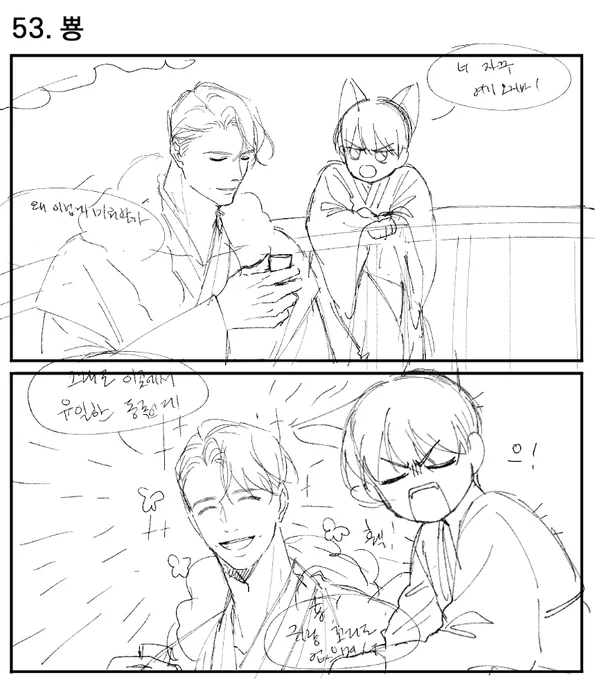 어우 진짜 간만에 그린다 🐈‍⬛🐈‍⬛🐈‍⬛ 