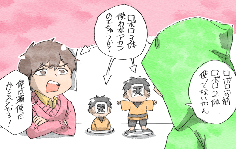 配布内容いじってないならマジで自分を触媒にしすぎている 
