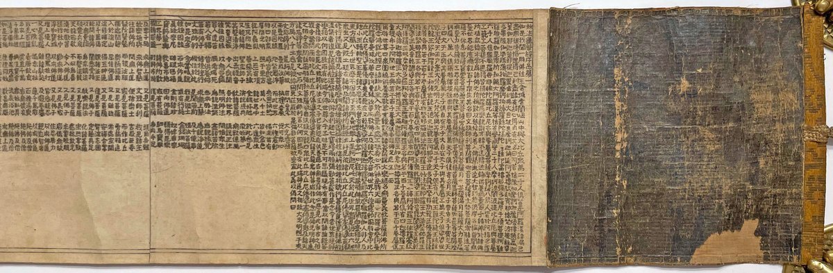 Sutra of the White Lotus of the True Dharma, Kyoto, 1827. A miniature ...