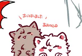 ちょとだけ 