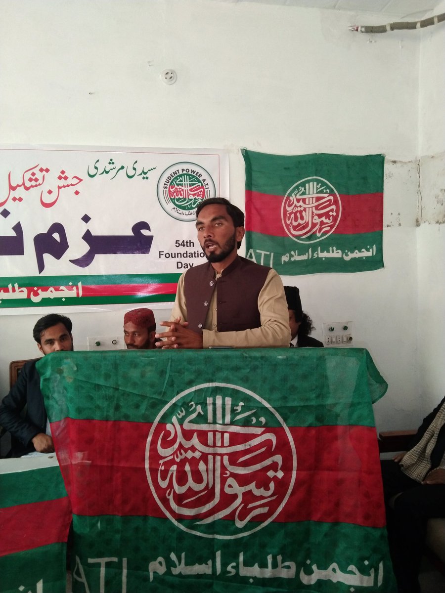 AtiMultan's tweet photo. Pakistan is facing leadership crisis just because there is a ban on student unions.
#54yearsofATI https://t.co/fKM2XA2yWV