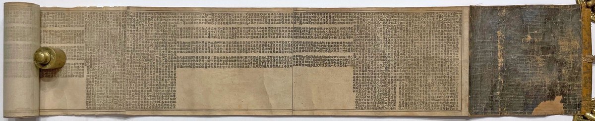 Sutra of the White Lotus of the True Dharma, Kyoto, 1827. A miniature ...