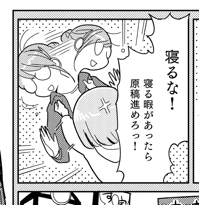 いま。 