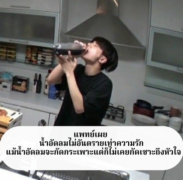 ไลฟ์โค้ชพี่เจย์