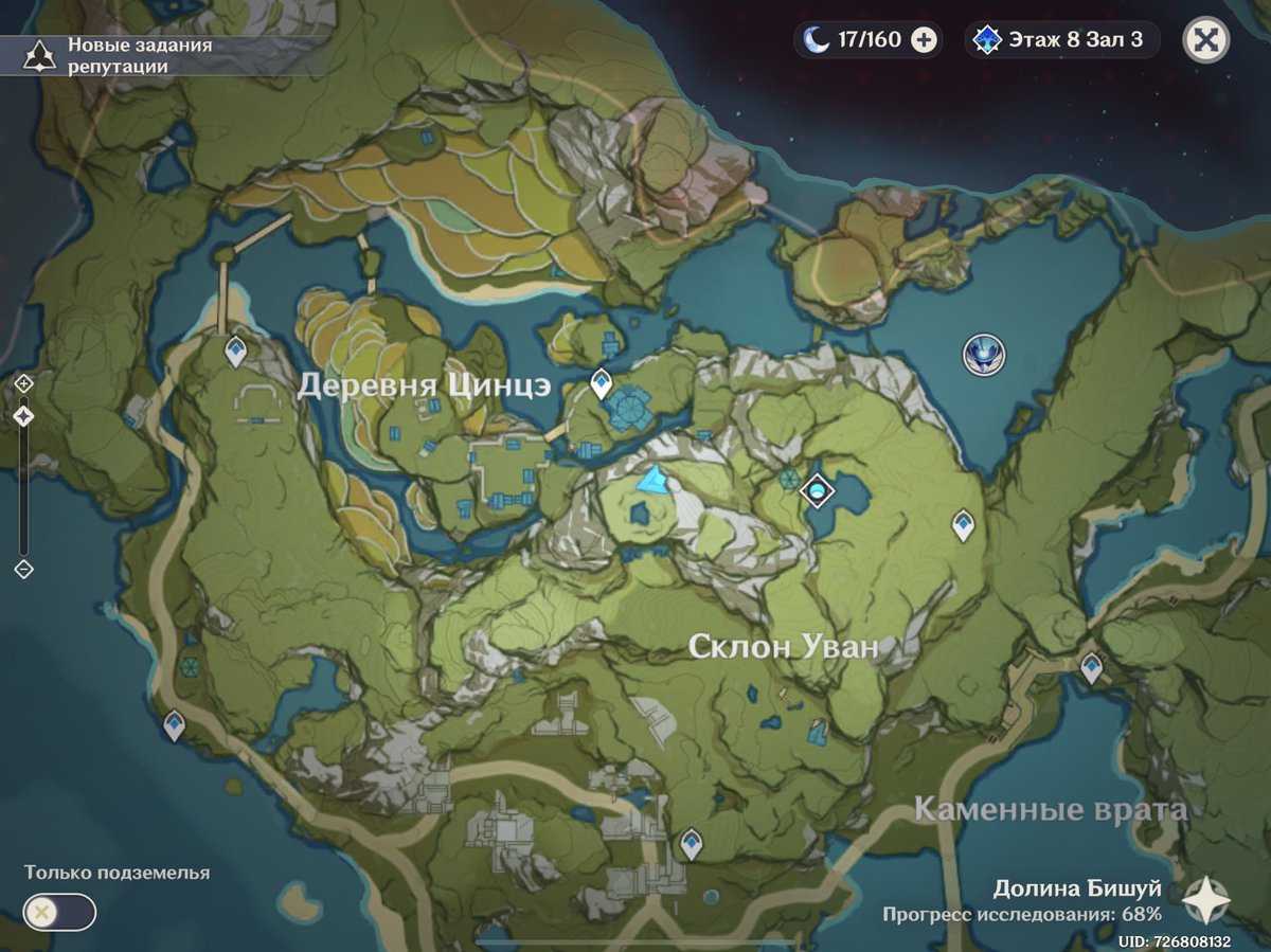 Склон уван genshin impact загадка. Деревня цинцэ геншин импакт. Статуи деревня цин цэ genshin impact. Деревня цинце. Деревня цяоин в геншин на карте.