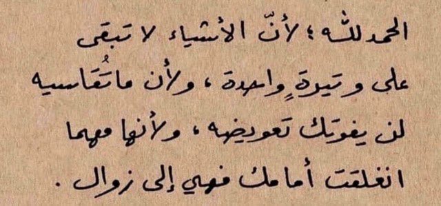 Nadeen Abdulaziz (@nadeenabdulaziz) on Twitter photo 