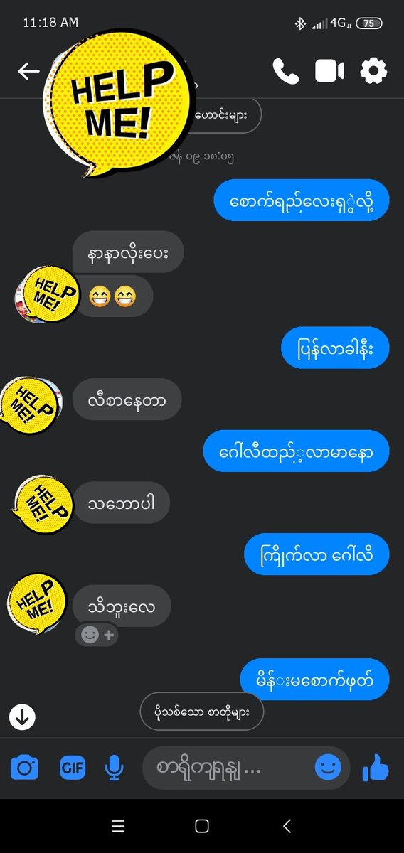 Eh42574157's tweet photo. မိန္​းမနဲ႔ အီစီကလီ https://t.co/T2oz7fAwLX