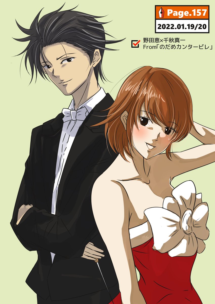 Twoucan のだめカンタービレ の注目ツイート イラスト マンガ コスプレ モデル