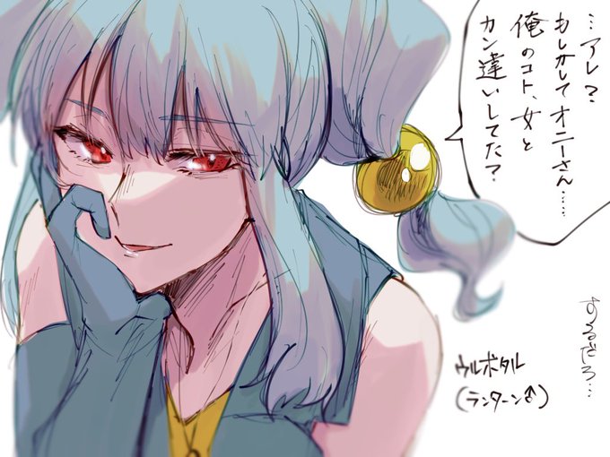 久々にポケ擬描きたくなったから描いていい?いいよ!!!!!!!!!!!!!!!!!!!!!!!!!! 