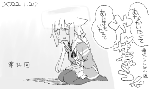 宇宙を支えるのも楽じゃないですね 