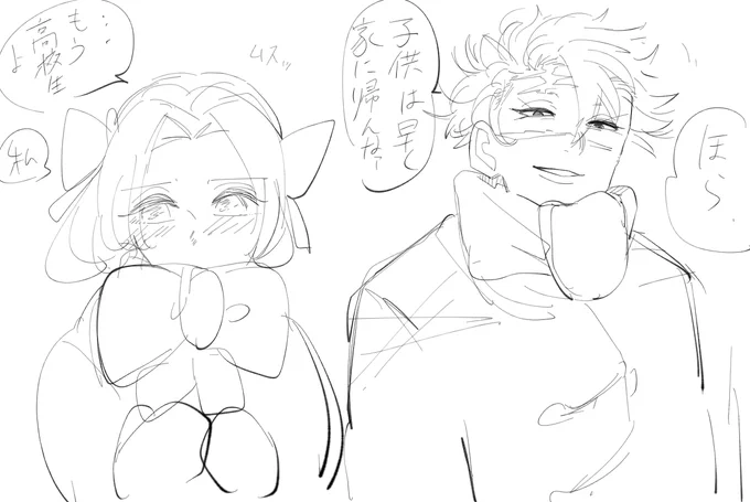 pjkになると途端に🍃が余裕あるくなる 