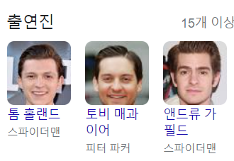 changsik_3d's tweet photo. 아 미친아 구글에 노웨이홈 치면 출연진에 셋 다 나오는데
토비슾은 피터파커-슾디의 균형을 맞췄기 때문에 유일하게 피터 파커로
토모슾은 모두가 '피터 파커'를 잊었기 때문에 슾디로
드류슾은 그녀를 잃은 후 '피터 파커'로서 살기보다 슾디로 강박적으로 살기 때문에 슾디
로 나와 https://t.co/0H0YYy248K