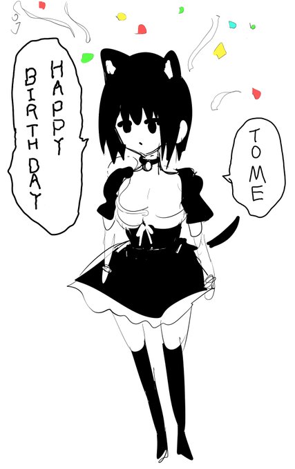 Happy birth day me🥳🎂 