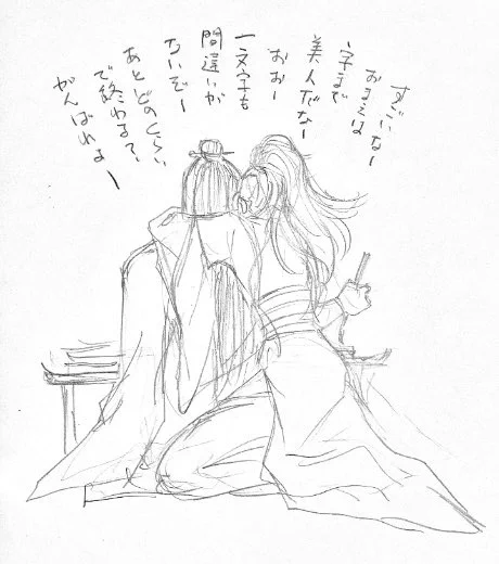 お誕生日藍湛を思い切り甘やかす計画その5
仙督さまのお仕事を応援
#魔道祖師
#忘羨
#一日一忘羨 