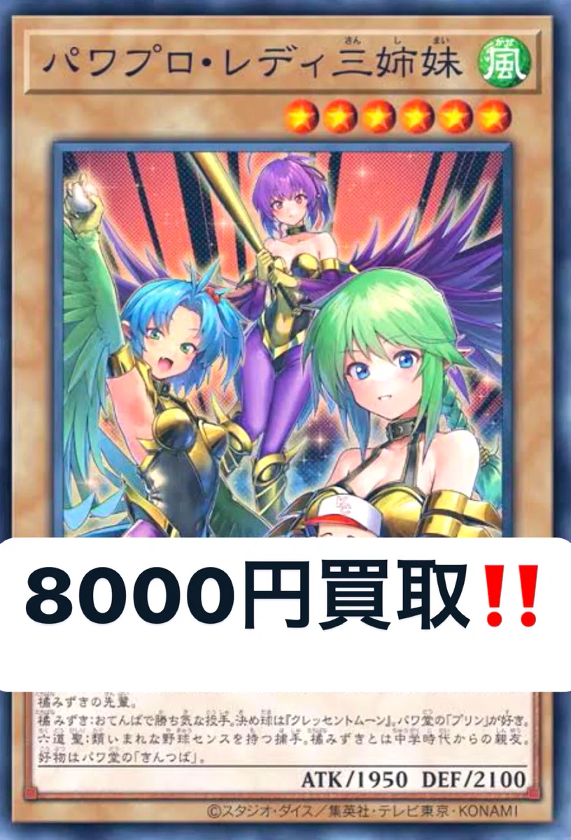 メルカード@アキバカードショップ on X: 