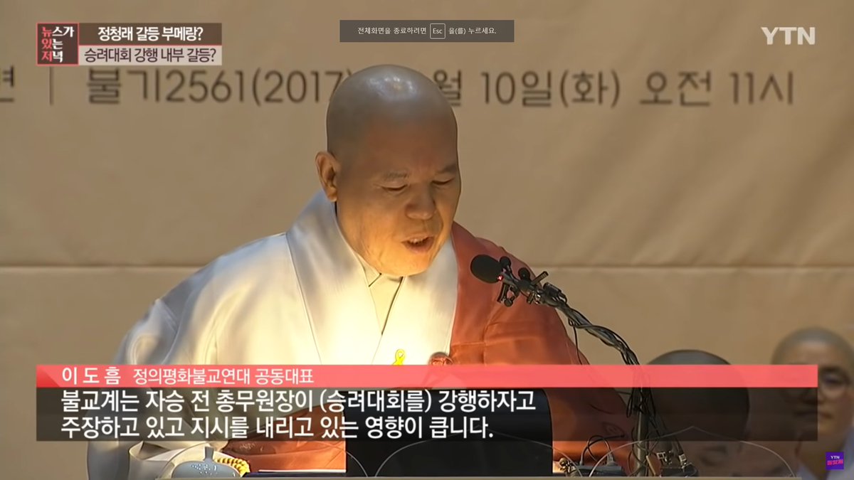 봉이 조계사. 고려시대냐? 무속이 날뛰고 중들이 날뛰고.