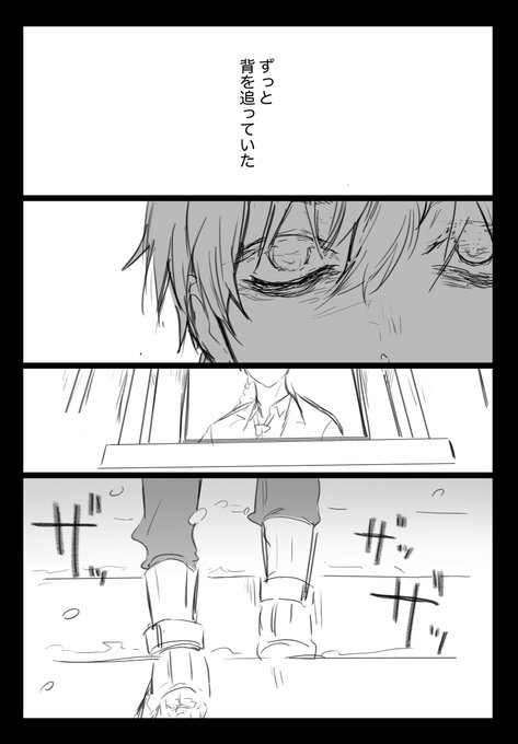 ※本誌バレ🐉🍯rkgk 汚くてすみません(1/2) 