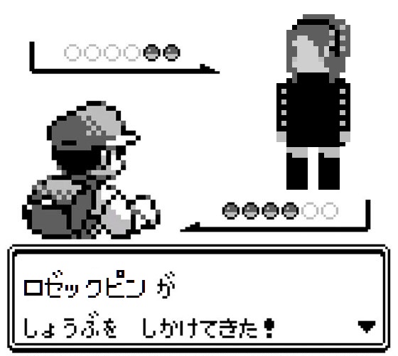 Twoucan 初代ポケモン の注目ツイート イラスト マンガ コスプレ モデル