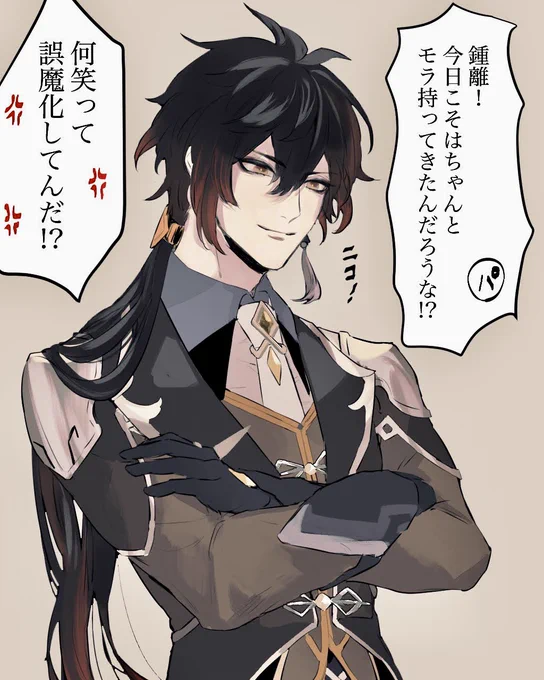この印象でずっと止まってるしょうりせんせー 