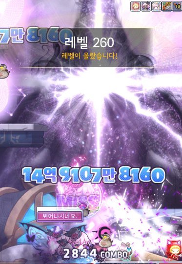 트윗을 오래만에 올려봅니다 오늘내 260 달성 했습니다세르니움 입문 까지 올줄 몰랐습니다😀😀