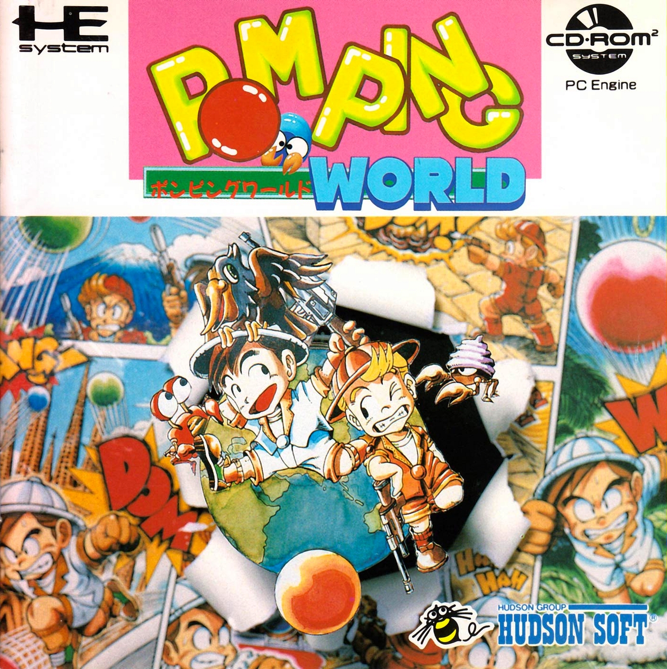 Puzzle Boy para PC Engine (1991)