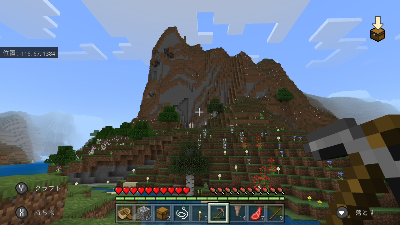 れう 景色いいとこ見つけたので拠点移動しよう Minecraft マイクラ マインクラフト Nintendoswitch T Co Rao0hh2qwt Twitter