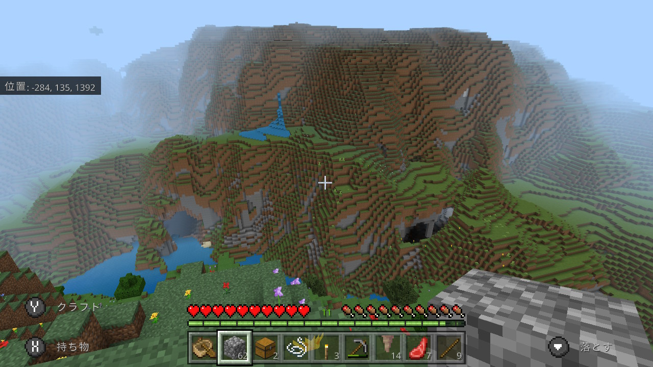 れう 景色いいとこ見つけたので拠点移動しよう Minecraft マイクラ マインクラフト Nintendoswitch T Co Rao0hh2qwt Twitter