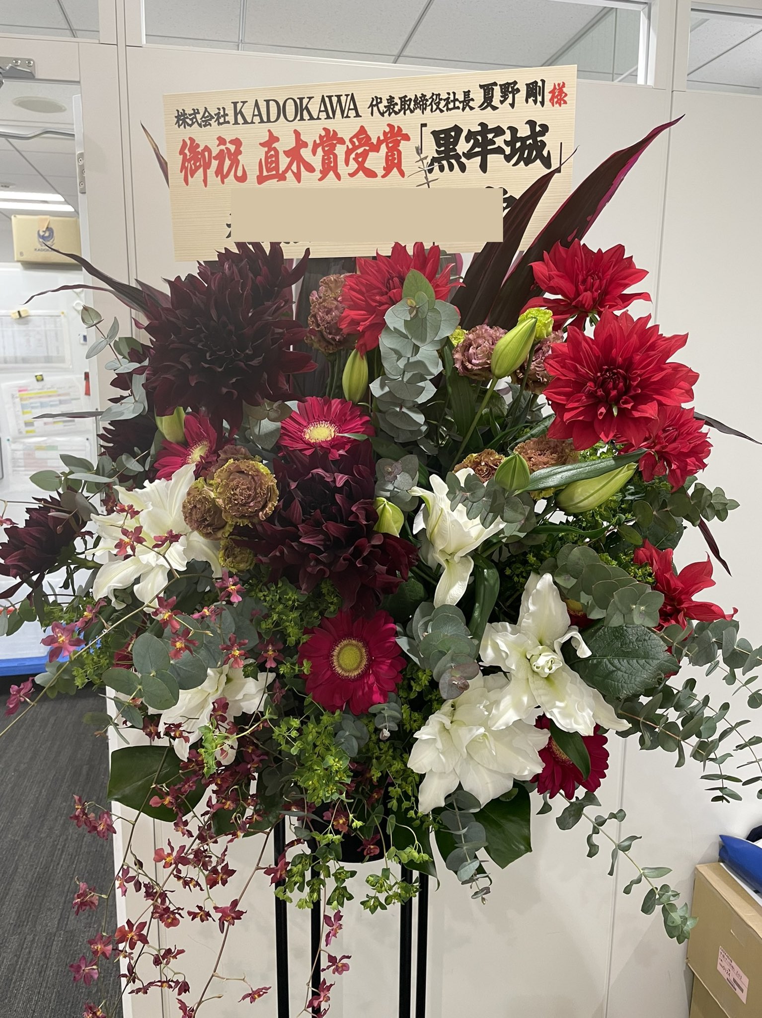 勝ち花 Com Kachibana Twitter