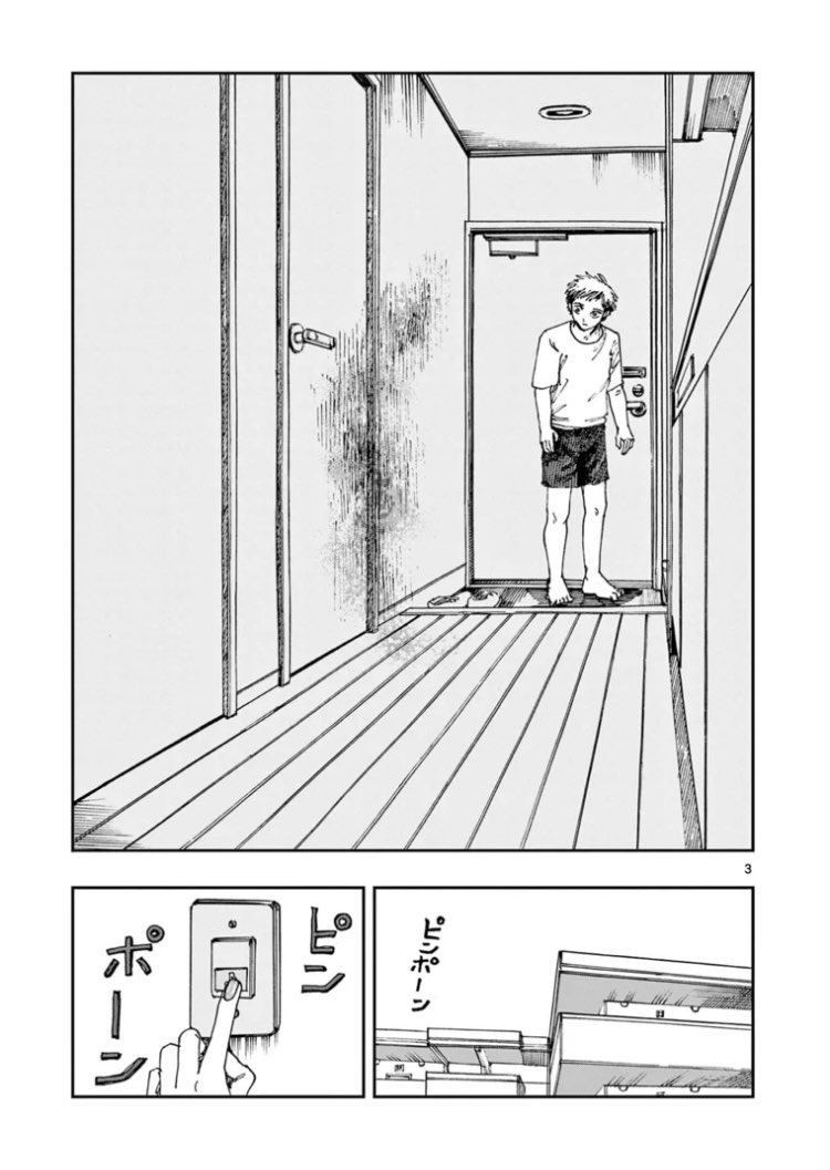 「#僕が死ぬだけの百物語」
第二十七夜 変貌
が更新しました。
よろしくお願いします🙇♂️
こちらのリンクからも読めます↓
https://t.co/sglrwctIT8