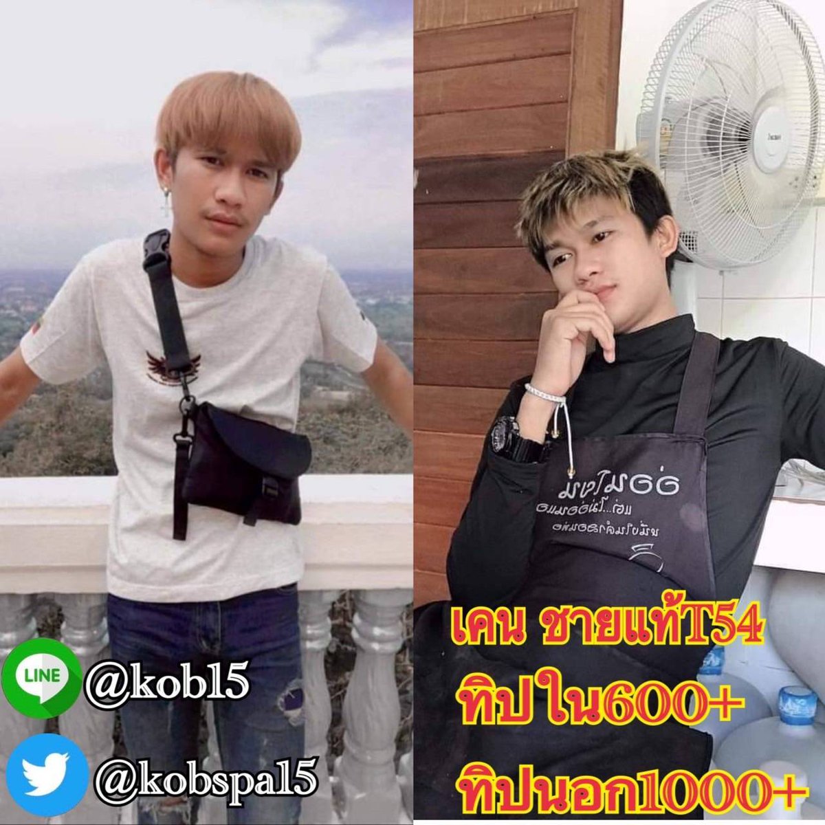 kobspa2727's tweet photo. เปิดให้บริการปกติแล้วครับ 🚘ทั้งในและนอกสถานที่ครับงานใน600+ งานนอก1000+ ถูกที่สุดสนใจ น้องคนไหน ติดต่อได้เลยครับ โทร 📞 0632464273 ไลน์@kob27 ลิงค์ไลน์เพิ่มเพื่อน https://t.co/YRNJeLCLme https://t.co/TUFdX2sz87 https://t.co/rD8d5nhyL8 https://t.co/TolIkf2qYL https://t.co/uPnHv7d5y0