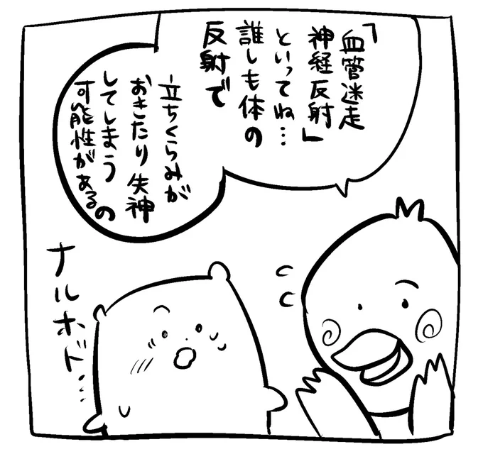 今日映画をキャンセルしたときにこれが起こって、その時起きたことも含めて、感動したり色々ありました。
そこで、最近描いていなかった近況漫画にしてアップしますね!
待ってます!と言っていただけたし、漫画でごあいさつします☆〜(ゝ。∂) 
