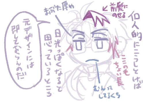 にこへしの構図が全然思いつかなかったので超個人的な日光の描き方置いて寝る。 