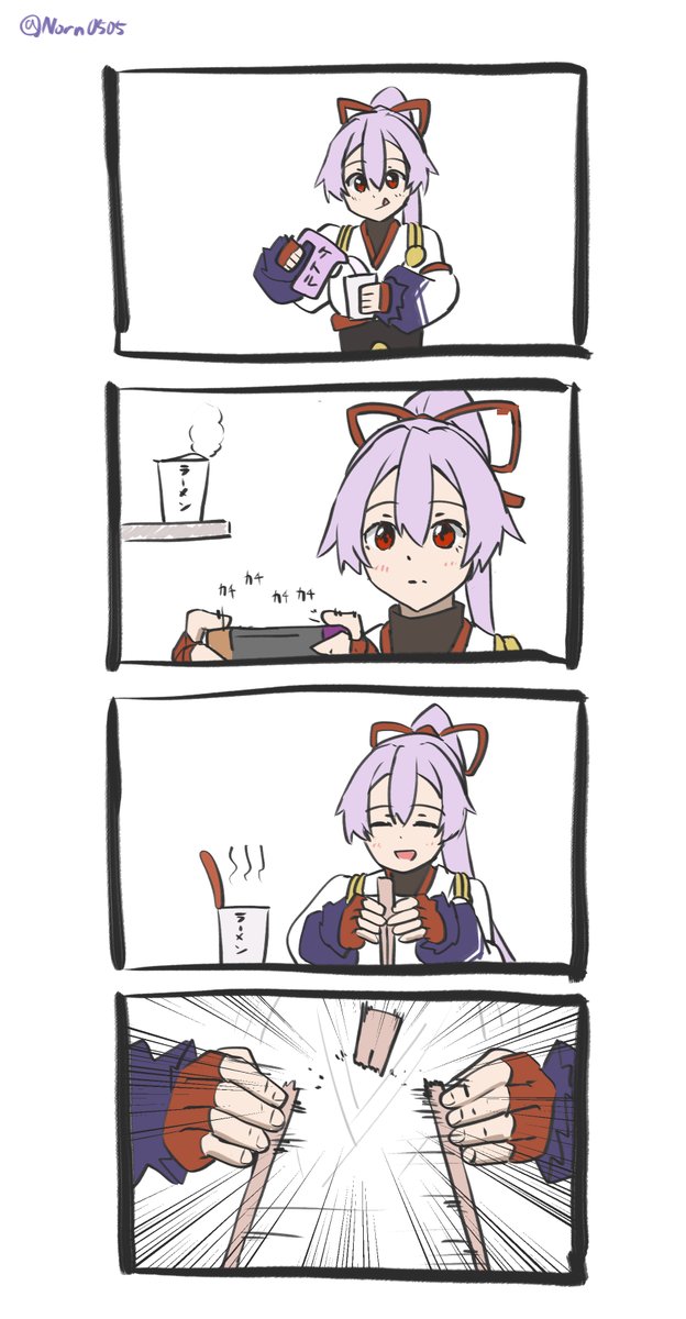 割り箸
#FGO #巴御前 