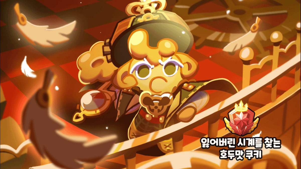 куки ран печенька валнут. рокфорд куки ран. костюмы куки ран вампир. Roguefort background. куки ран детектив.