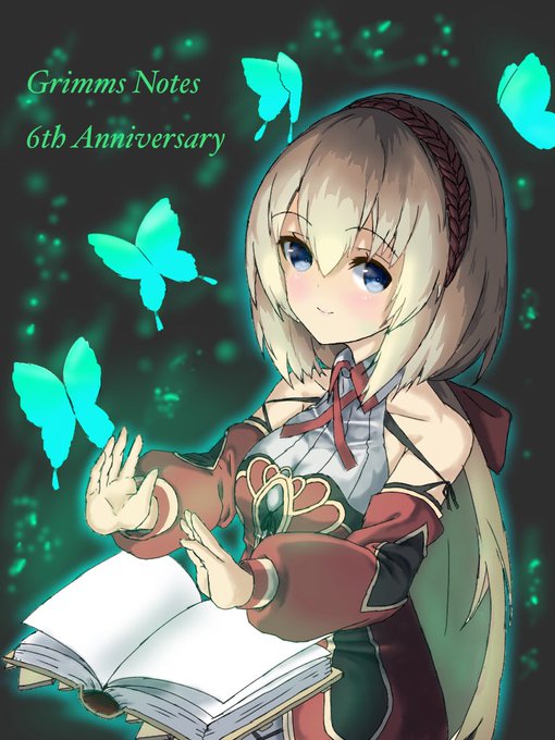 注目 画像ツイート グリムノーツ The Animation 2ページ目 アニメレーダー